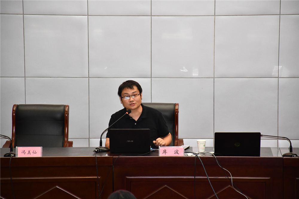 开云手机客户端举办“信息化教学能力提升”专题讲座