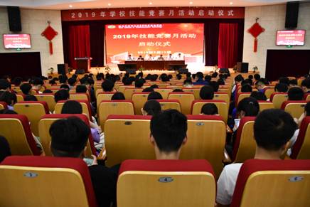 开云手机客户端举行2019年技能竞赛月启动仪式